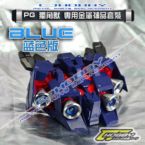 Metal Details Part Set PG 1/60 RX-0 Unicorn Gundam Kit - Image 4
