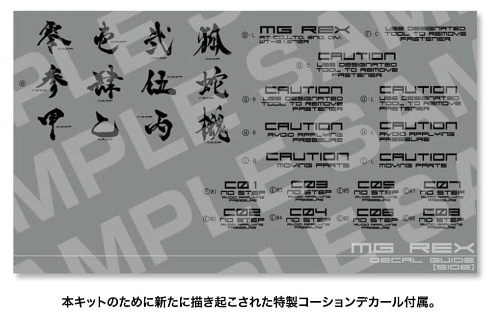 Metal Gear Solid Metal Gear Rex (Black Ver.) 1/100 Scale Model Kit - Image 16