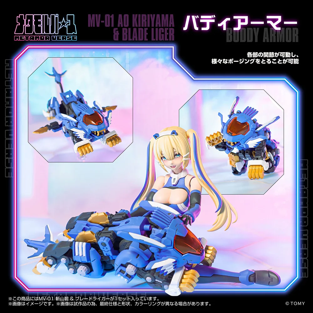 Zoids x Metamor Verse MV-01 Ao Kiriyama & Blade Liger 1/10 Scale Model Kit - Image 5