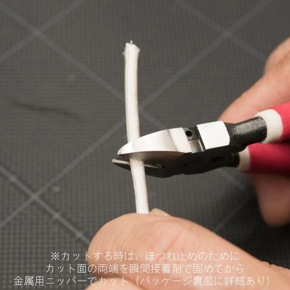 Mesh Wire Black About 1.0mm(About 100cm) - Image 3