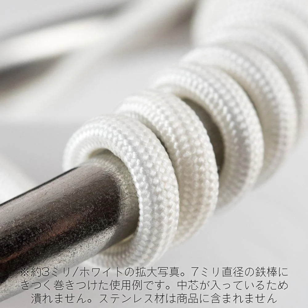 Mesh Wire Black About 1.0mm(About 100cm) - Image 6