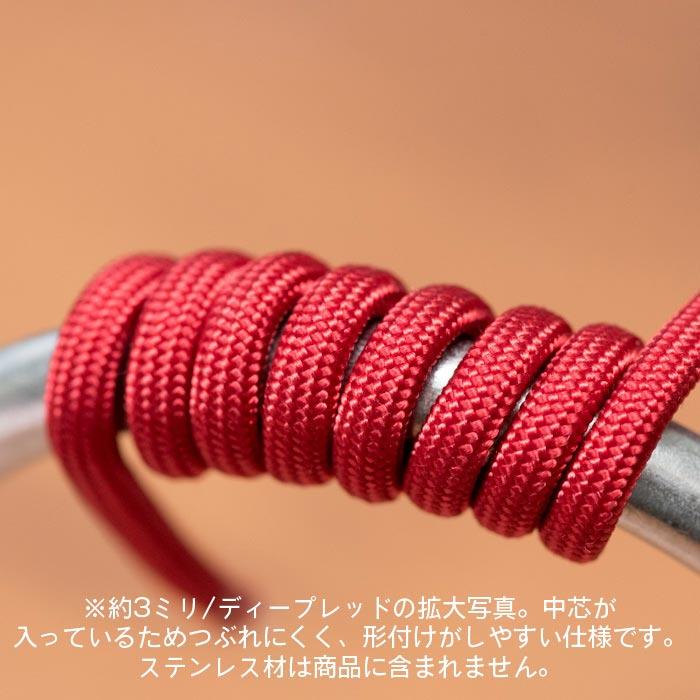 Mesh Wire Dark Red About 1.0mm(About 100cm) - Image 2