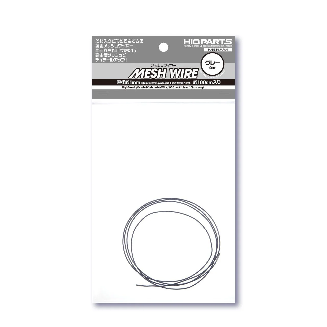 Mesh Wire Gray About 1.0mm(About 100cm)