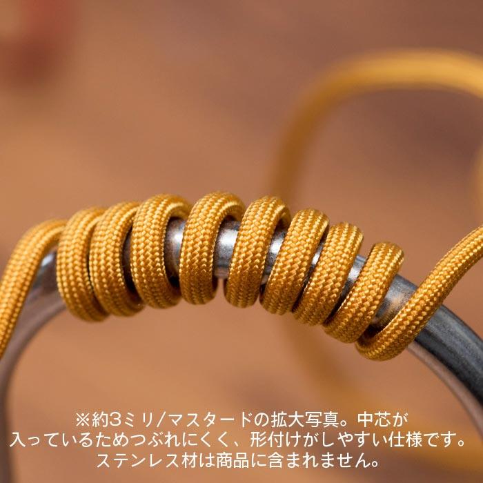 Mesh Wire Mustard About 1.0mm(About 100cm) - Image 2
