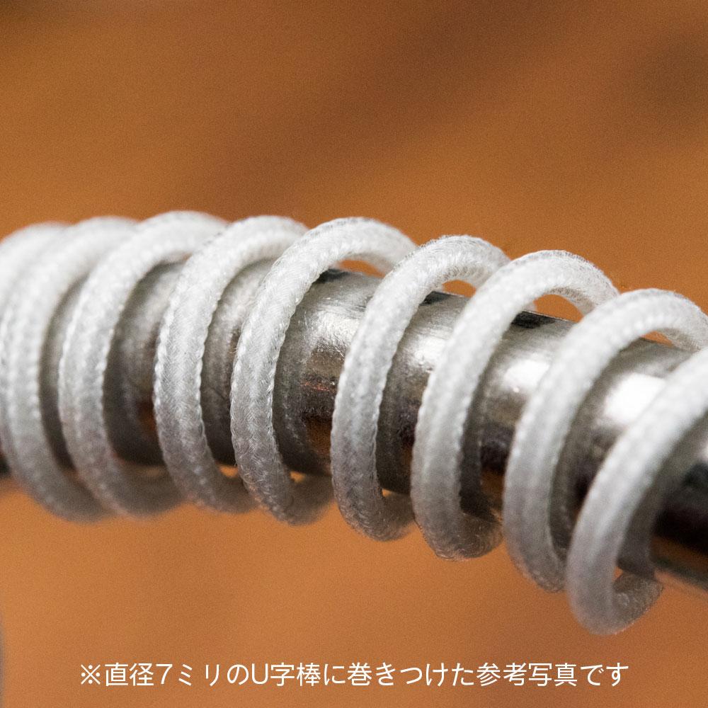 Mesh Wire White About 1.0mm(About 100cm) - Image 2