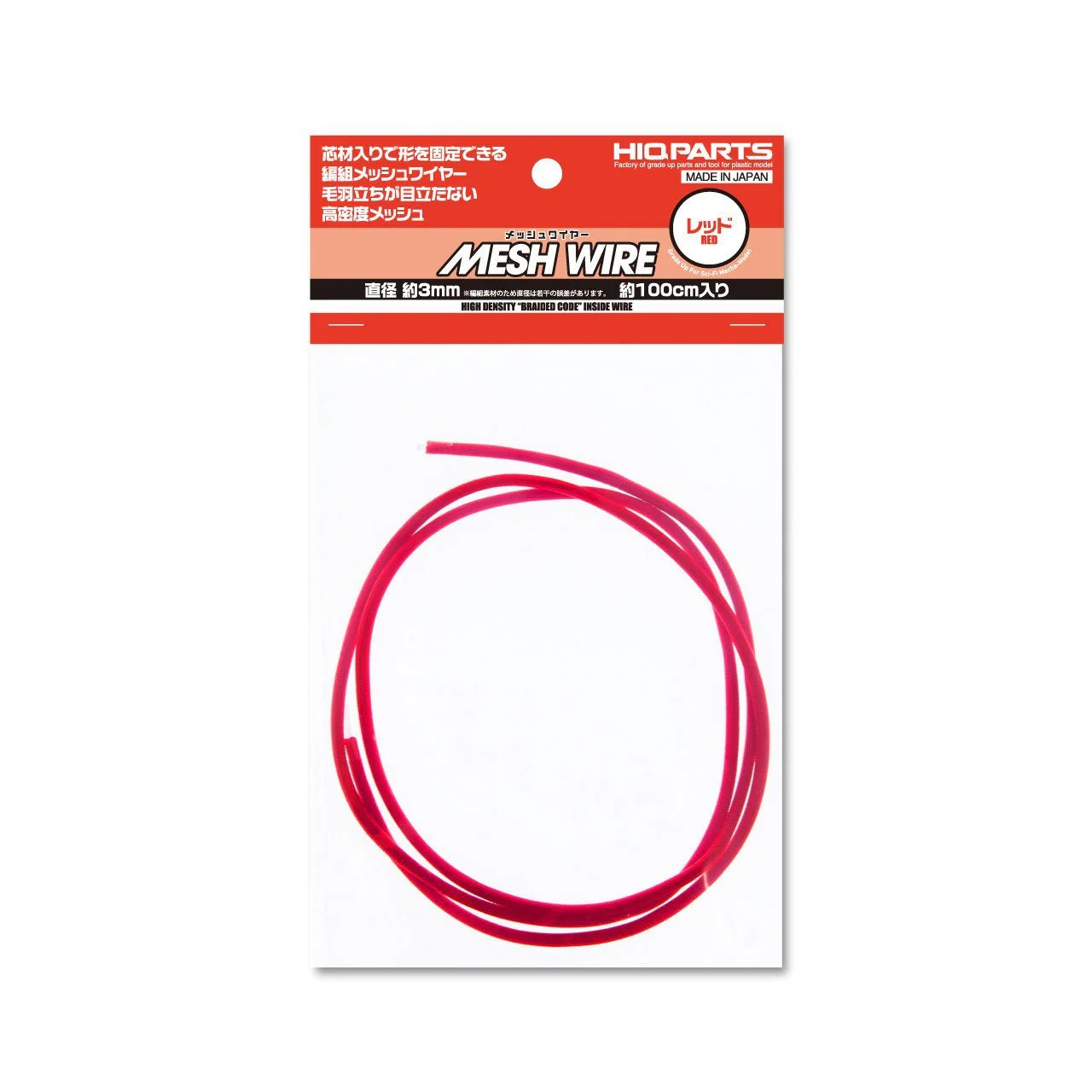 Mesh Wire Red About 3.0mm(About 100cm)