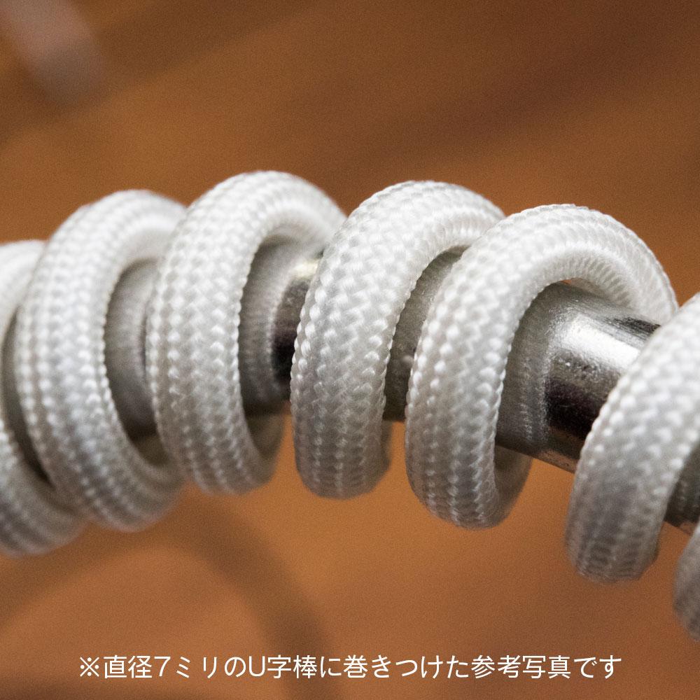 Mesh Wire White About 3.0mm(About 100cm) - Image 2