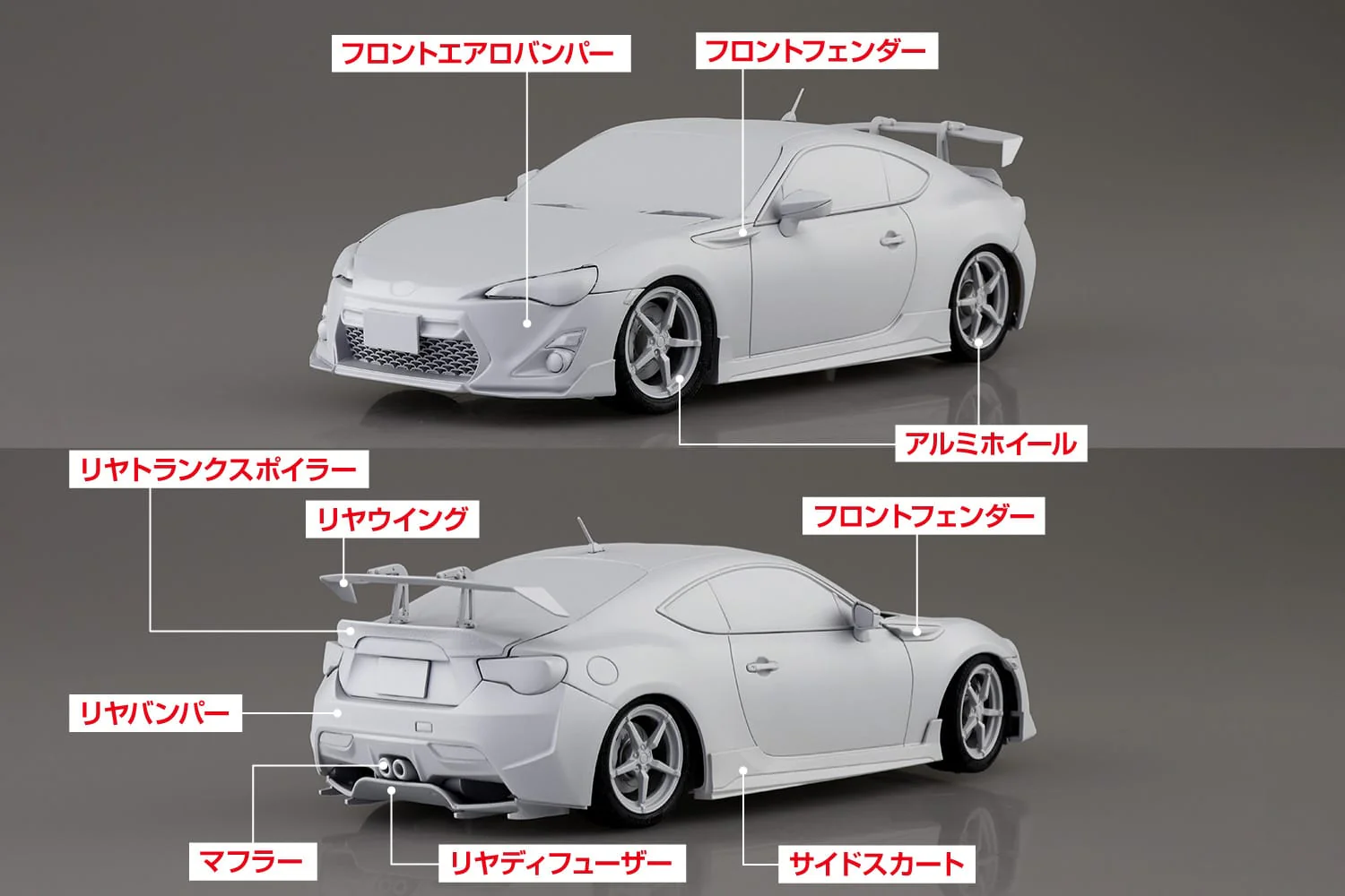 MF Ghost No. 4 Katakiri Kanata's ZN6 Toyota 86 (Vol.14 Seaside Double Lane Ver.) 1/24 Scale Model Kit - Image 4
