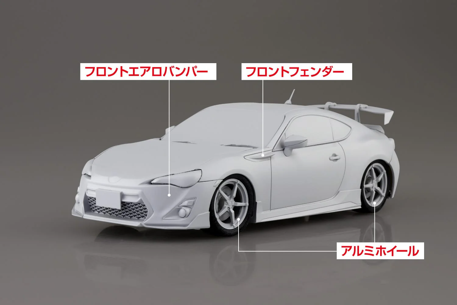 MF Ghost No. 4 Katakiri Kanata's ZN6 Toyota 86 (Vol.14 Seaside Double Lane Ver.) 1/24 Scale Model Kit - Image 5