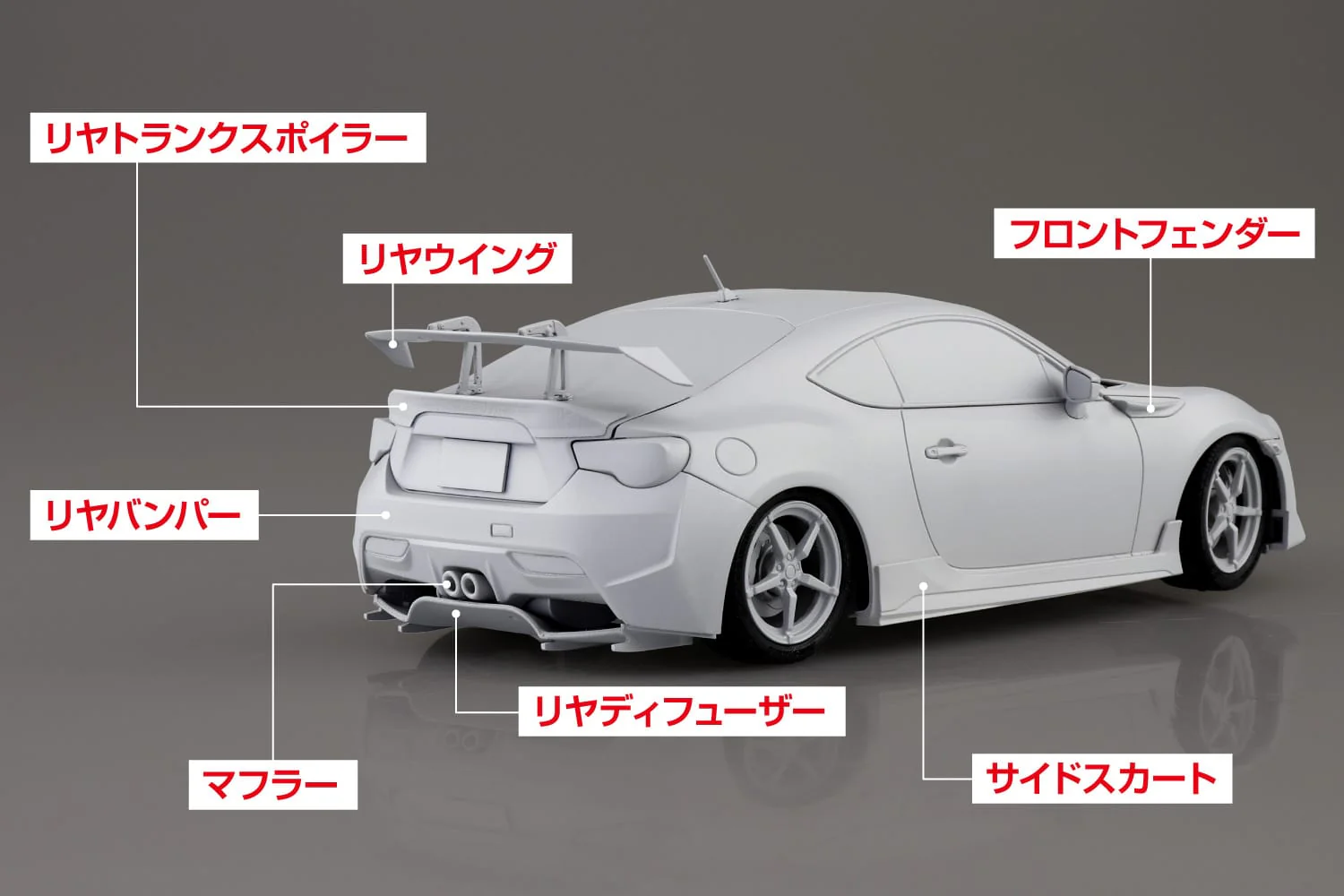 MF Ghost No. 4 Katakiri Kanata's ZN6 Toyota 86 (Vol.14 Seaside Double Lane Ver.) 1/24 Scale Model Kit - Image 6