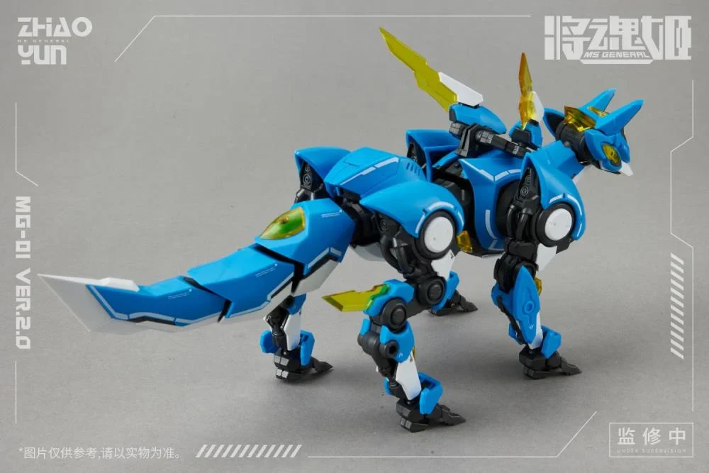 MG-01 Chinese Mythology Zhao Yun x Cheng Huang (Ver.2.0) 1/10 Scale Model Kit - Image 11