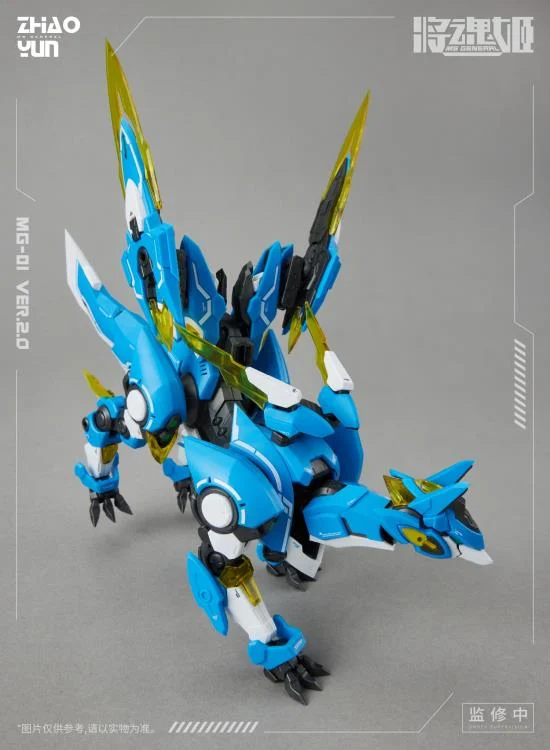 MG-01 Chinese Mythology Zhao Yun x Cheng Huang (Ver.2.0) 1/10 Scale Model Kit - Image 12