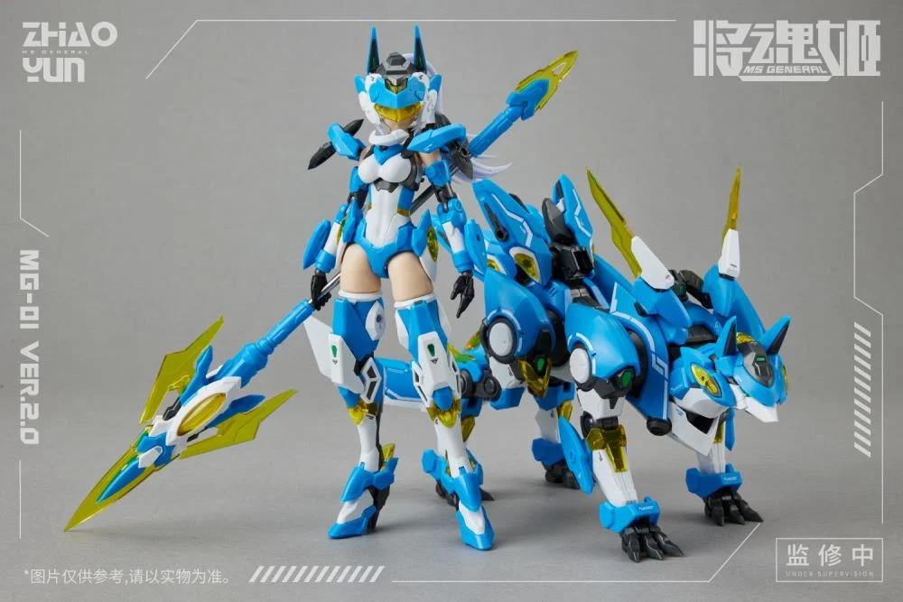 MG-01 Chinese Mythology Zhao Yun x Cheng Huang (Ver.2.0) 1/10 Scale Model Kit - Image 2