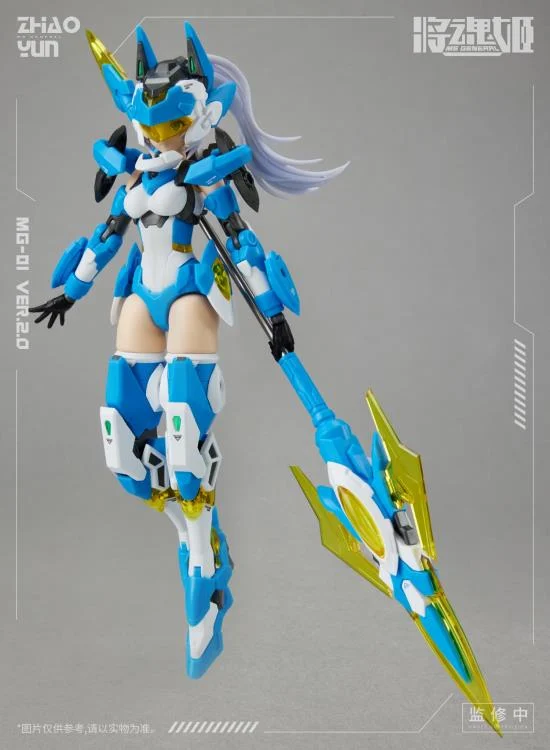 MG-01 Chinese Mythology Zhao Yun x Cheng Huang (Ver.2.0) 1/10 Scale Model Kit - Image 3