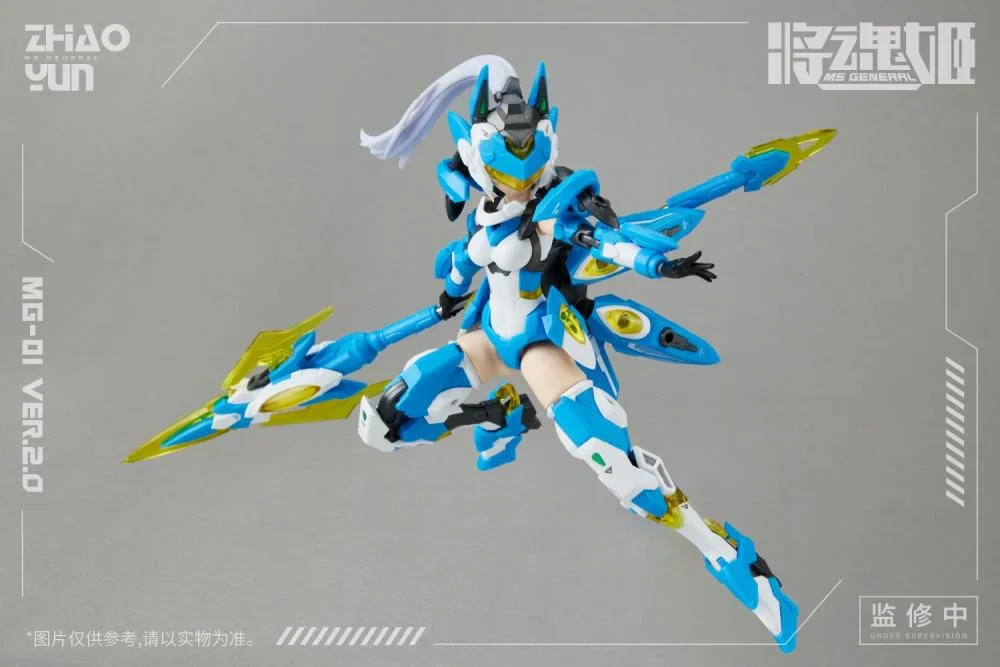 MG-01 Chinese Mythology Zhao Yun x Cheng Huang (Ver.2.0) 1/10 Scale Model Kit - Image 7