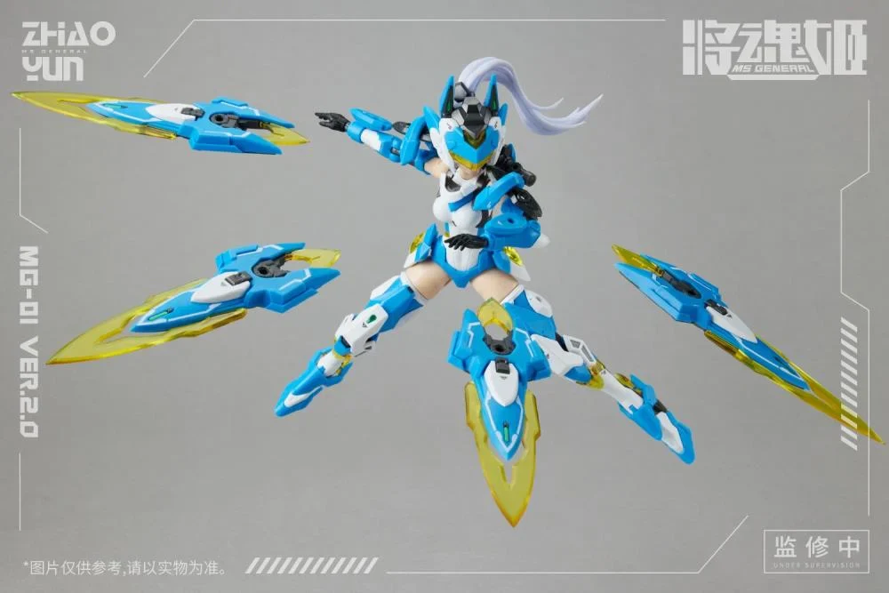 MG-01 Chinese Mythology Zhao Yun x Cheng Huang (Ver.2.0) 1/10 Scale Model Kit - Image 8
