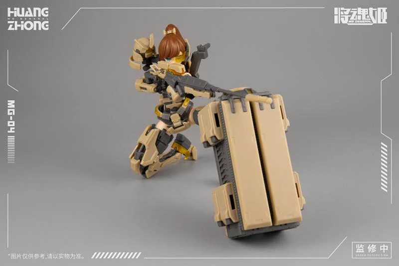 MG-04 Huang Zhong x Zhu Niao Model Kit - Image 3