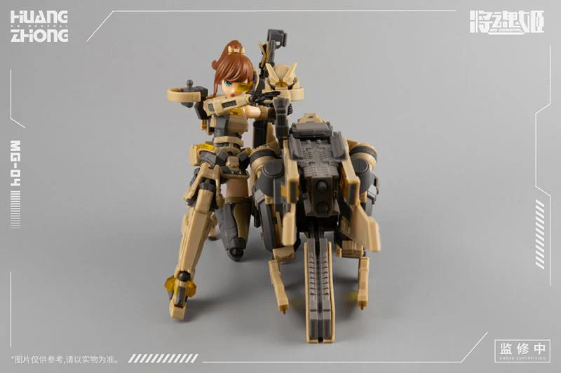 MG-04 Huang Zhong x Zhu Niao Model Kit - Image 4