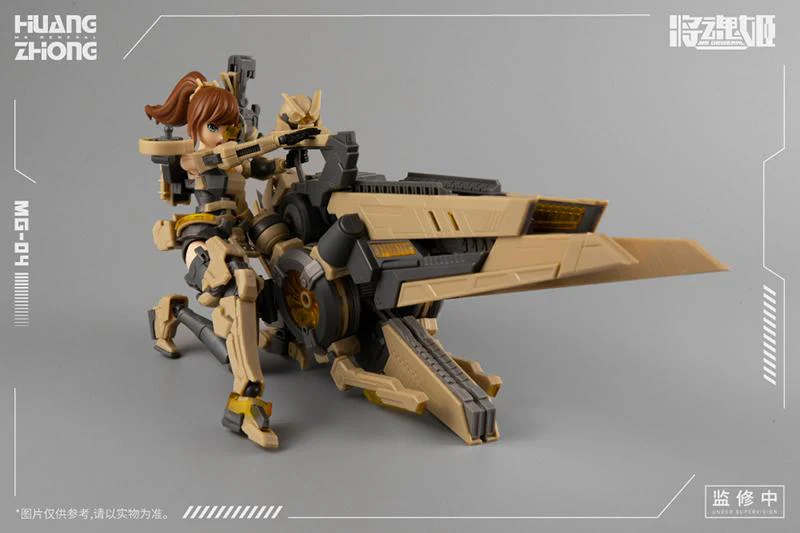 MG-04 Huang Zhong x Zhu Niao Model Kit - Image 5
