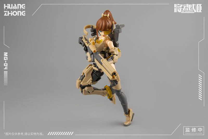 MG-04 Huang Zhong x Zhu Niao Model Kit - Image 6