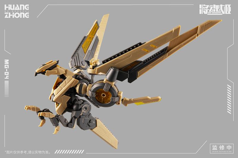 MG-04 Huang Zhong x Zhu Niao Model Kit - Image 7