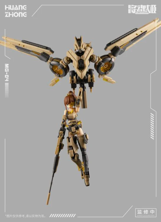 MG-04 Huang Zhong x Zhu Niao Model Kit - Image 9