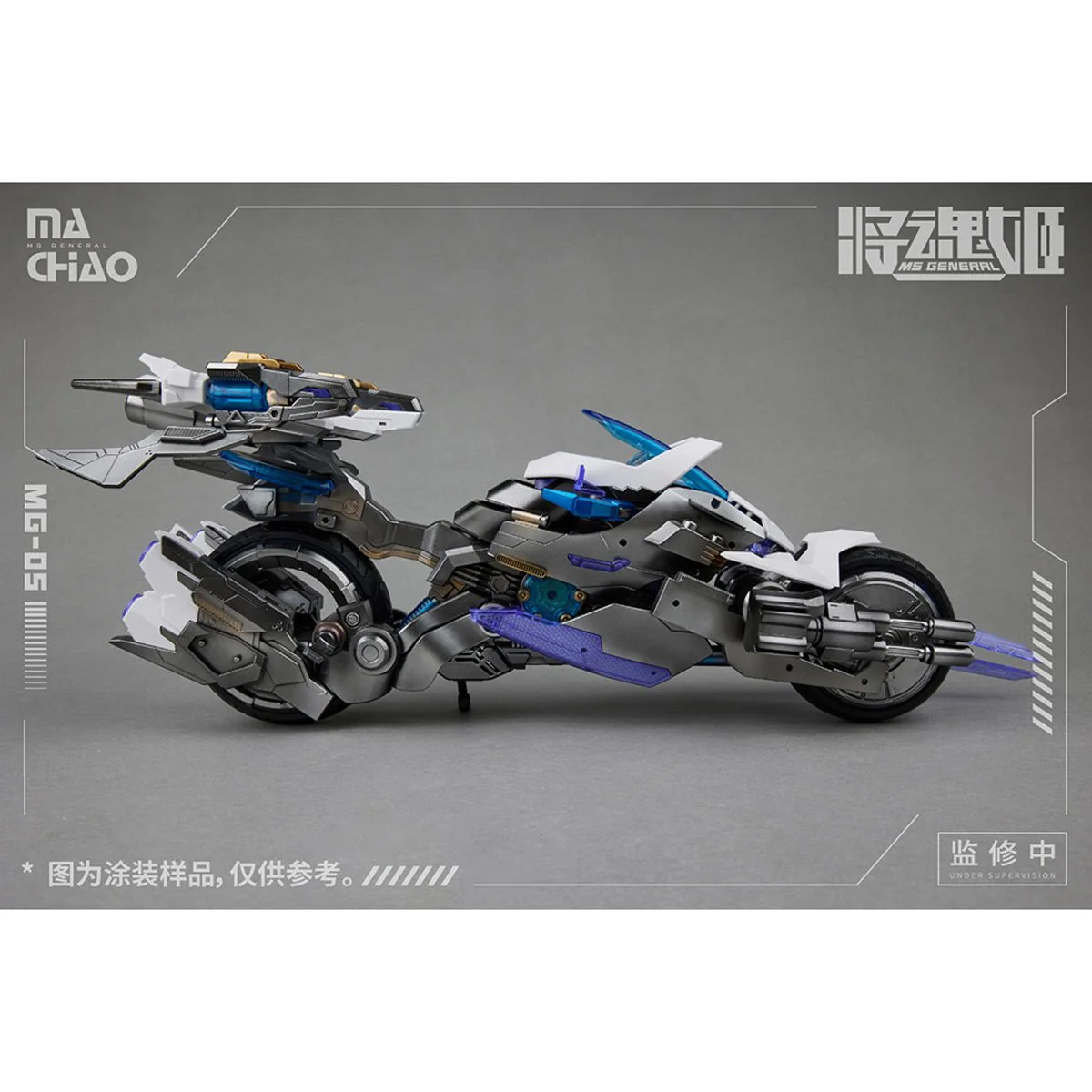 MG-05 Ma Chao x Qiang Liang Model Kit - Image 10