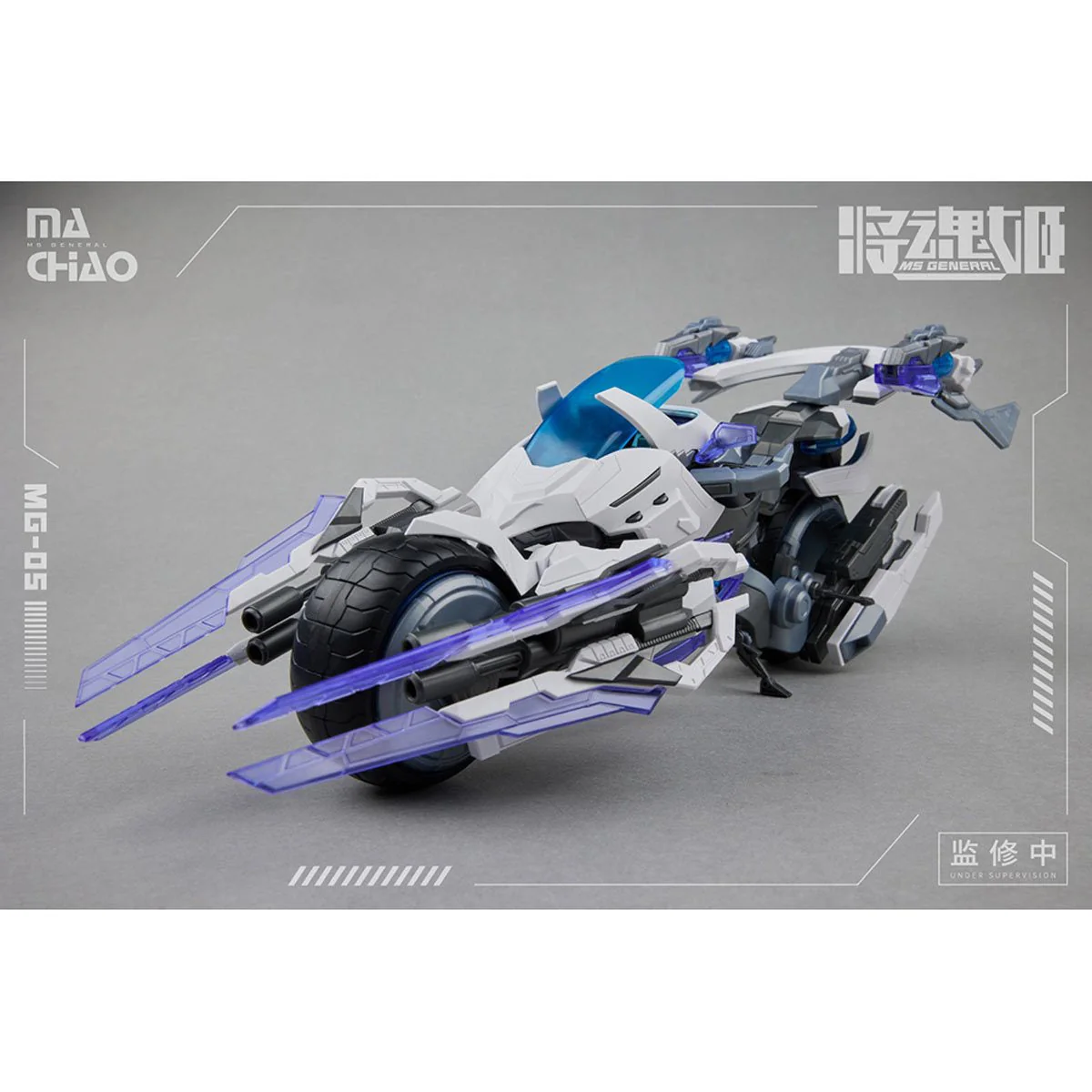 MG-05 Ma Chao x Qiang Liang Model Kit - Image 11