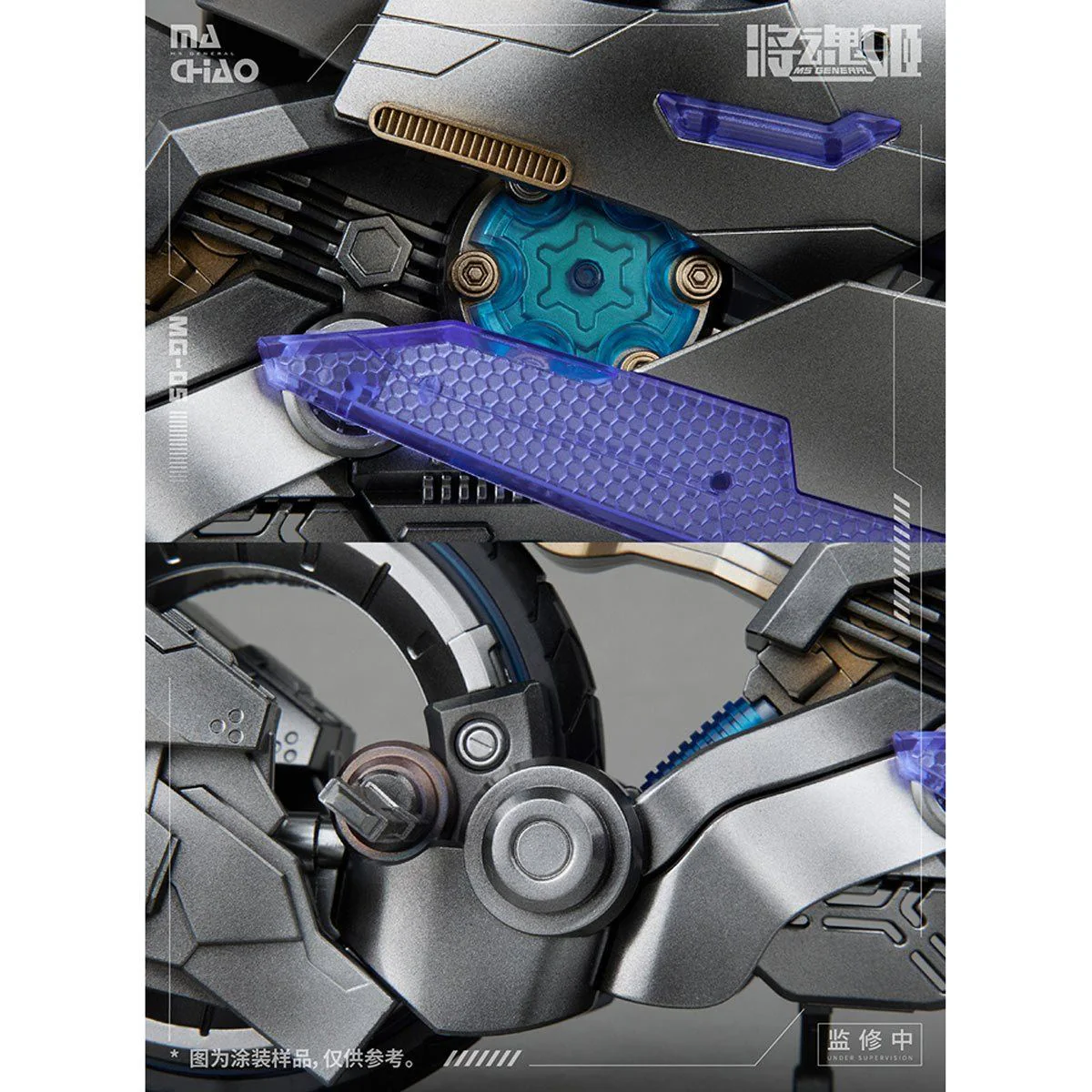 MG-05 Ma Chao x Qiang Liang Model Kit - Image 12