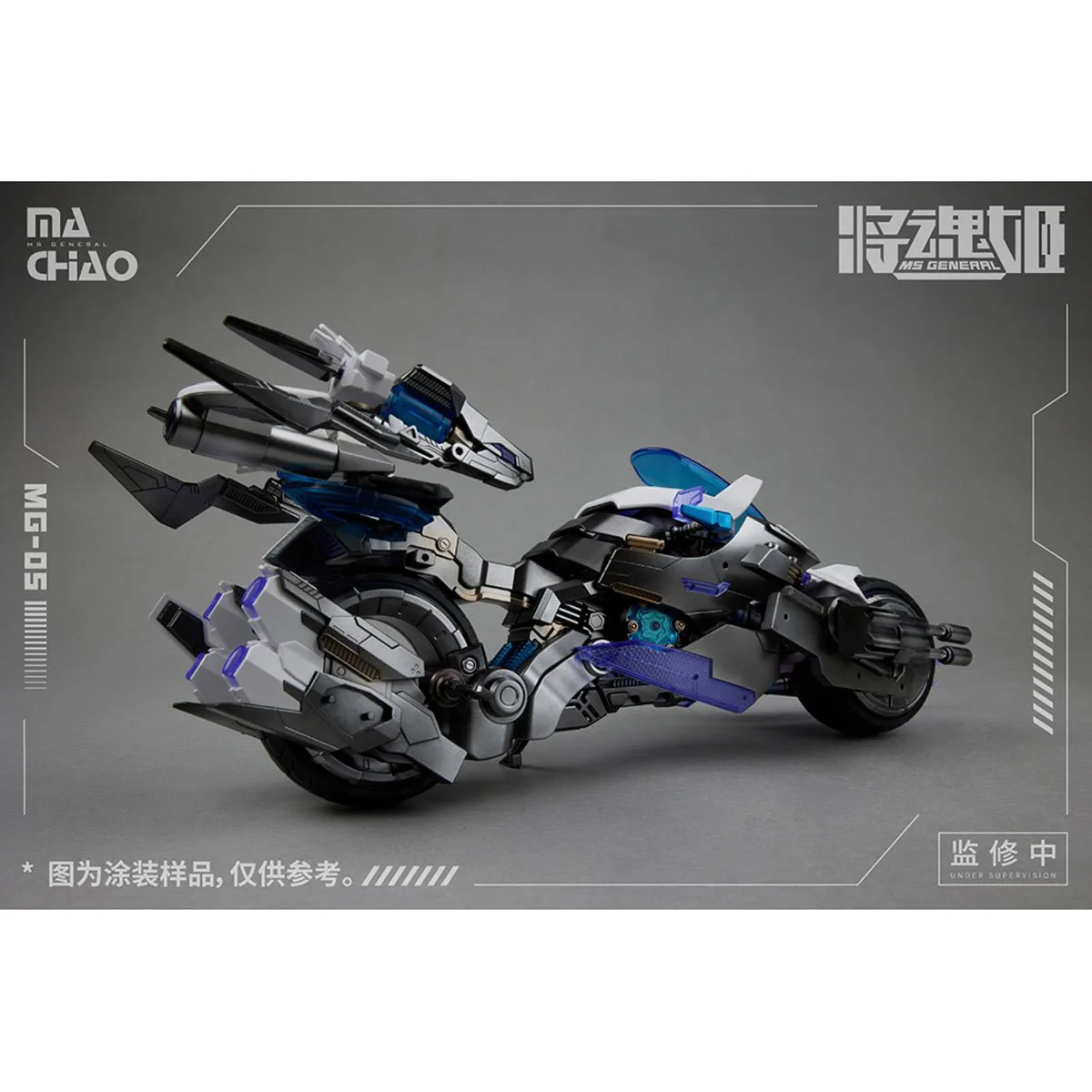 MG-05 Ma Chao x Qiang Liang Model Kit - Image 13