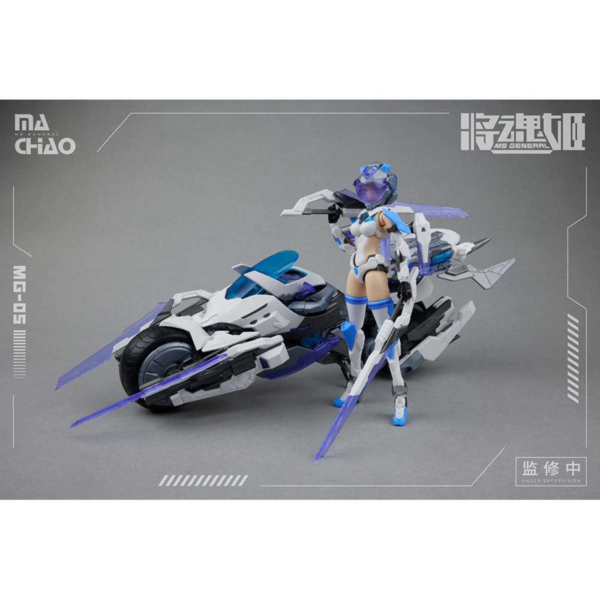 MG-05 Ma Chao x Qiang Liang Model Kit - Image 3