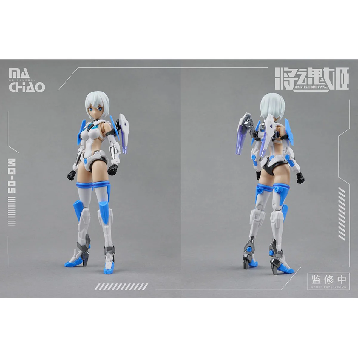 MG-05 Ma Chao x Qiang Liang Model Kit - Image 4
