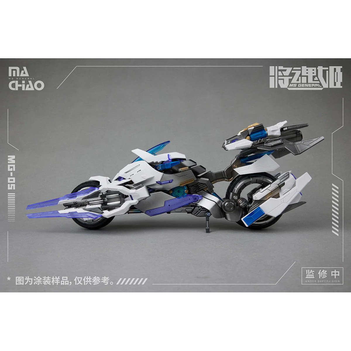 MG-05 Ma Chao x Qiang Liang Model Kit - Image 5