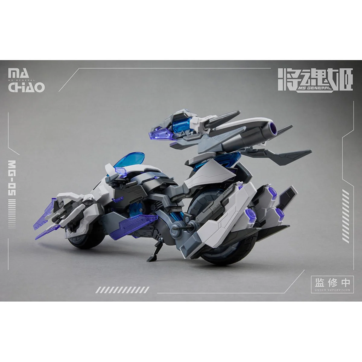 MG-05 Ma Chao x Qiang Liang Model Kit - Image 6