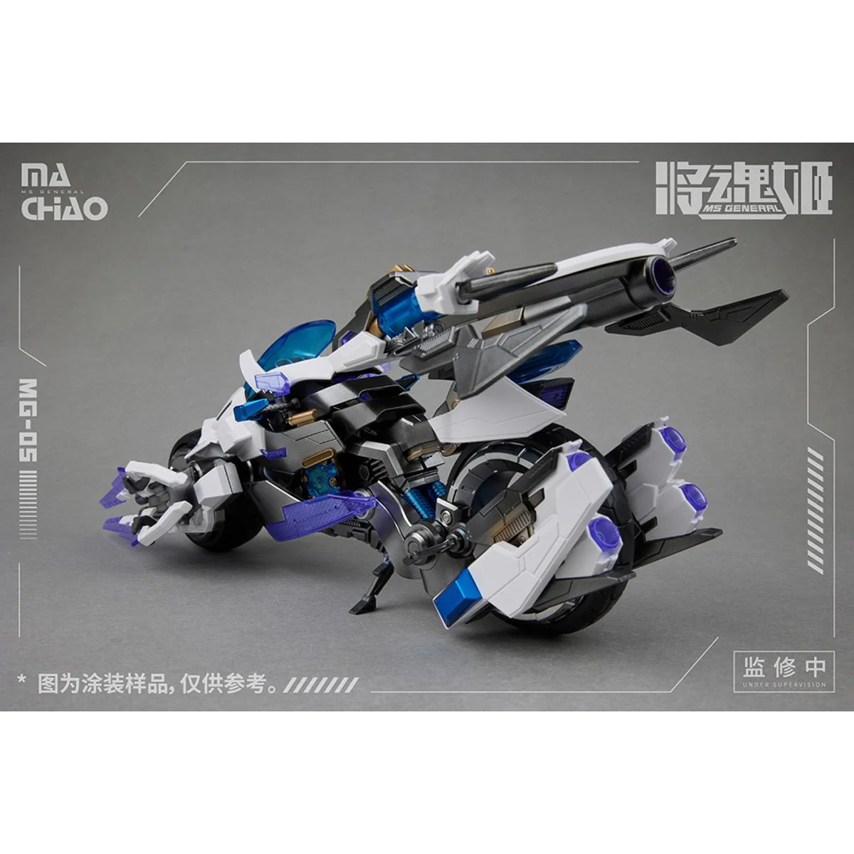 MG-05 Ma Chao x Qiang Liang Model Kit - Image 7