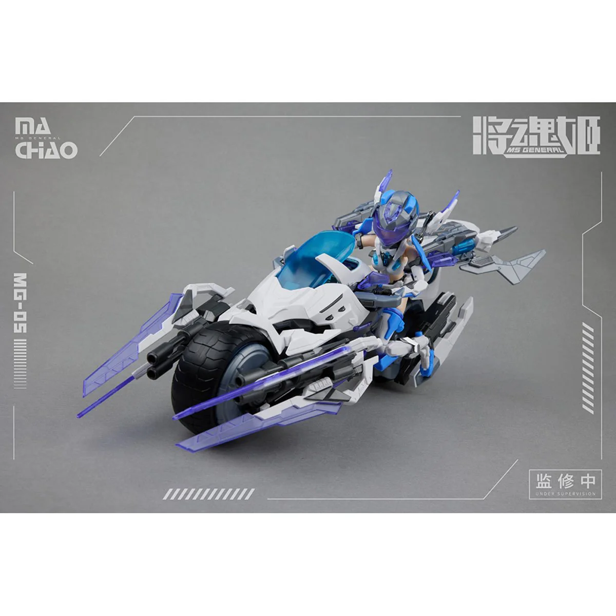 MG-05 Ma Chao x Qiang Liang Model Kit - Image 8