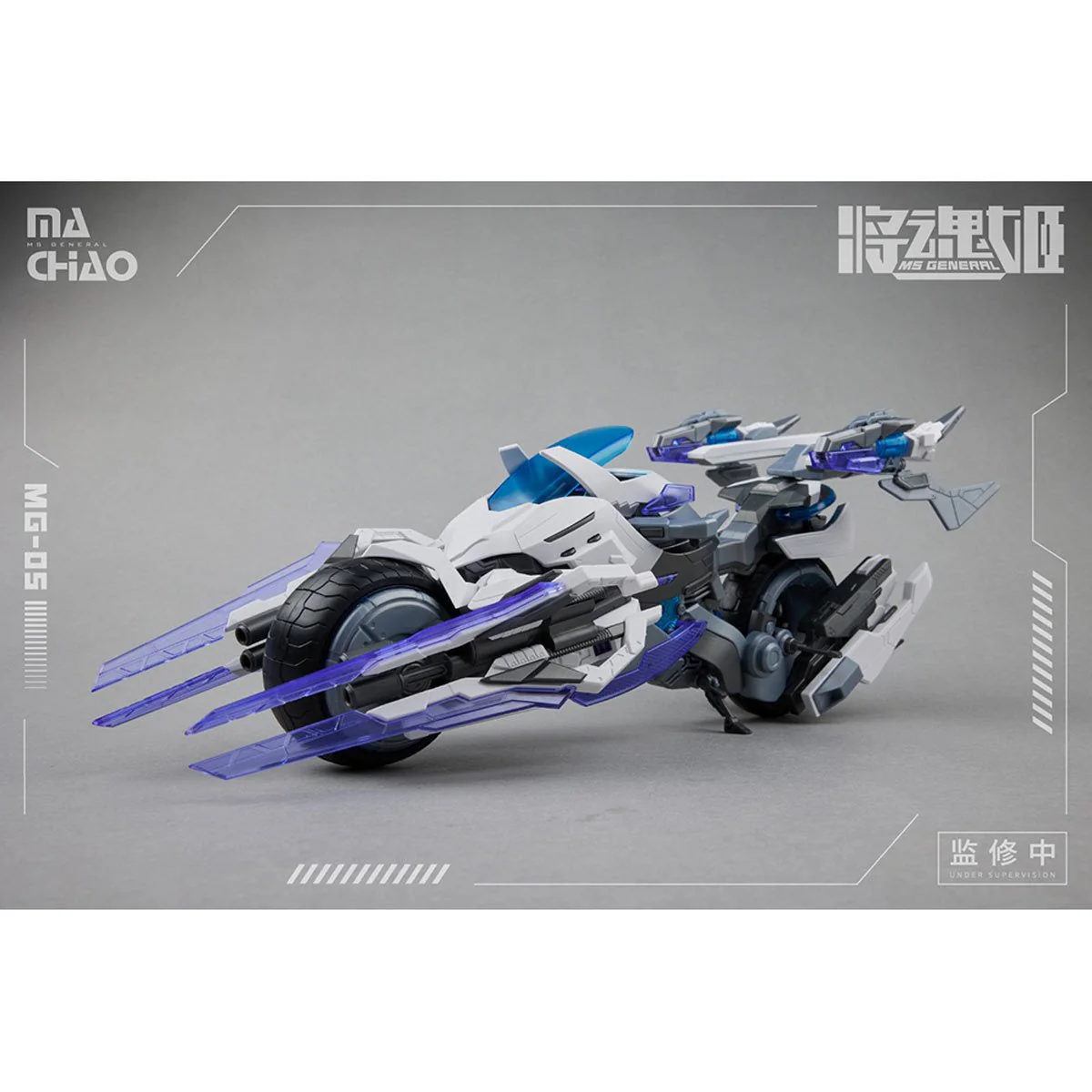 MG-05 Ma Chao x Qiang Liang Model Kit - Image 9