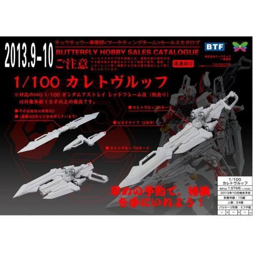 MG 1/100 Caletvwlch For Red Frame Gundam - Image 2