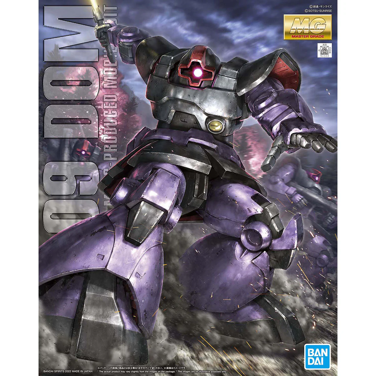 MG 1/100 Dom (New Ver.) - Image 2