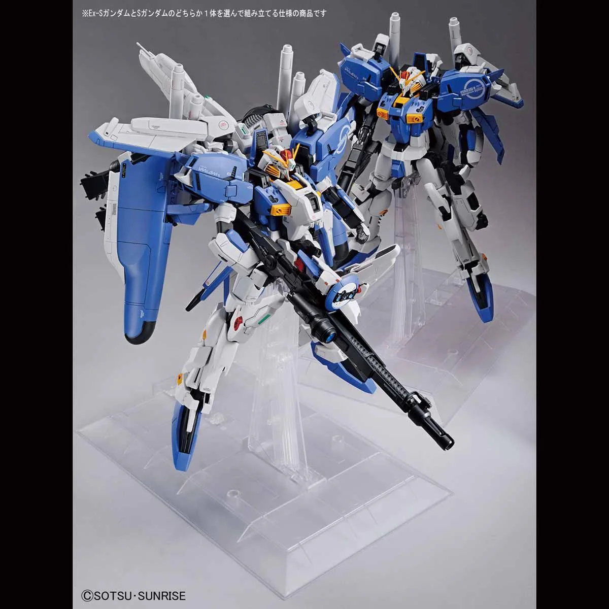MG 1/100 EX-S Gundam/S Gundam - Image 10
