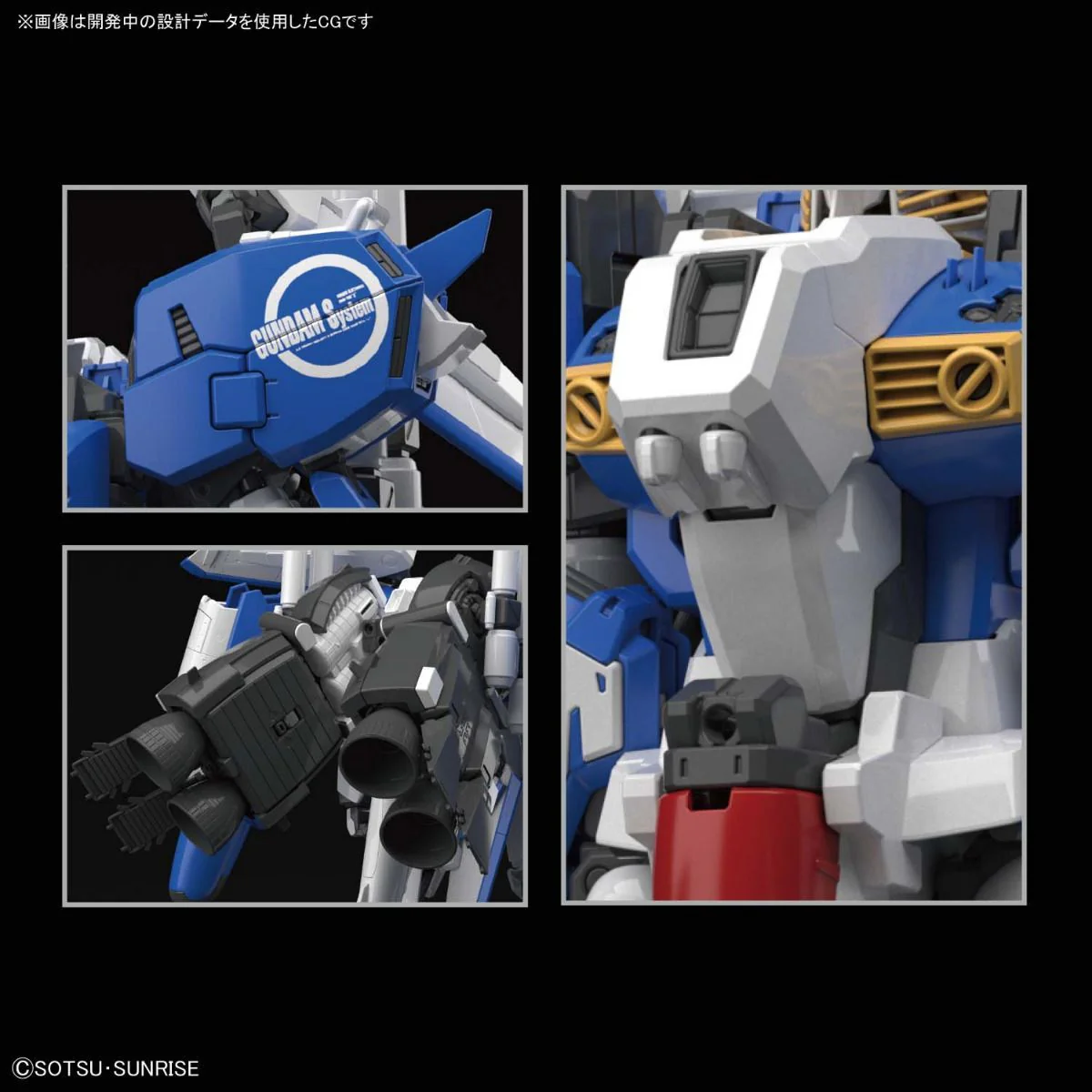 MG 1/100 EX-S Gundam/S Gundam - Image 17