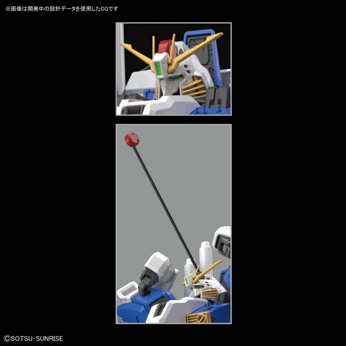 MG 1/100 EX-S Gundam/S Gundam - Image 18