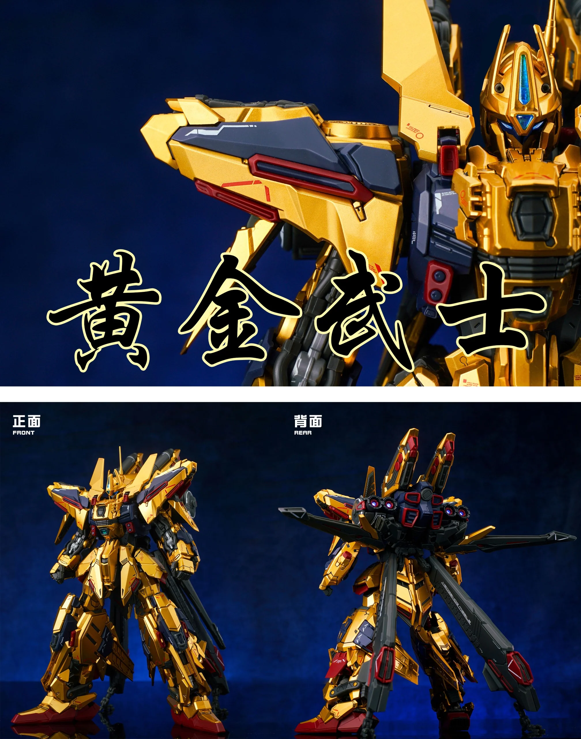 MG 1/100 Golden Warrior Model Kit - Image 11