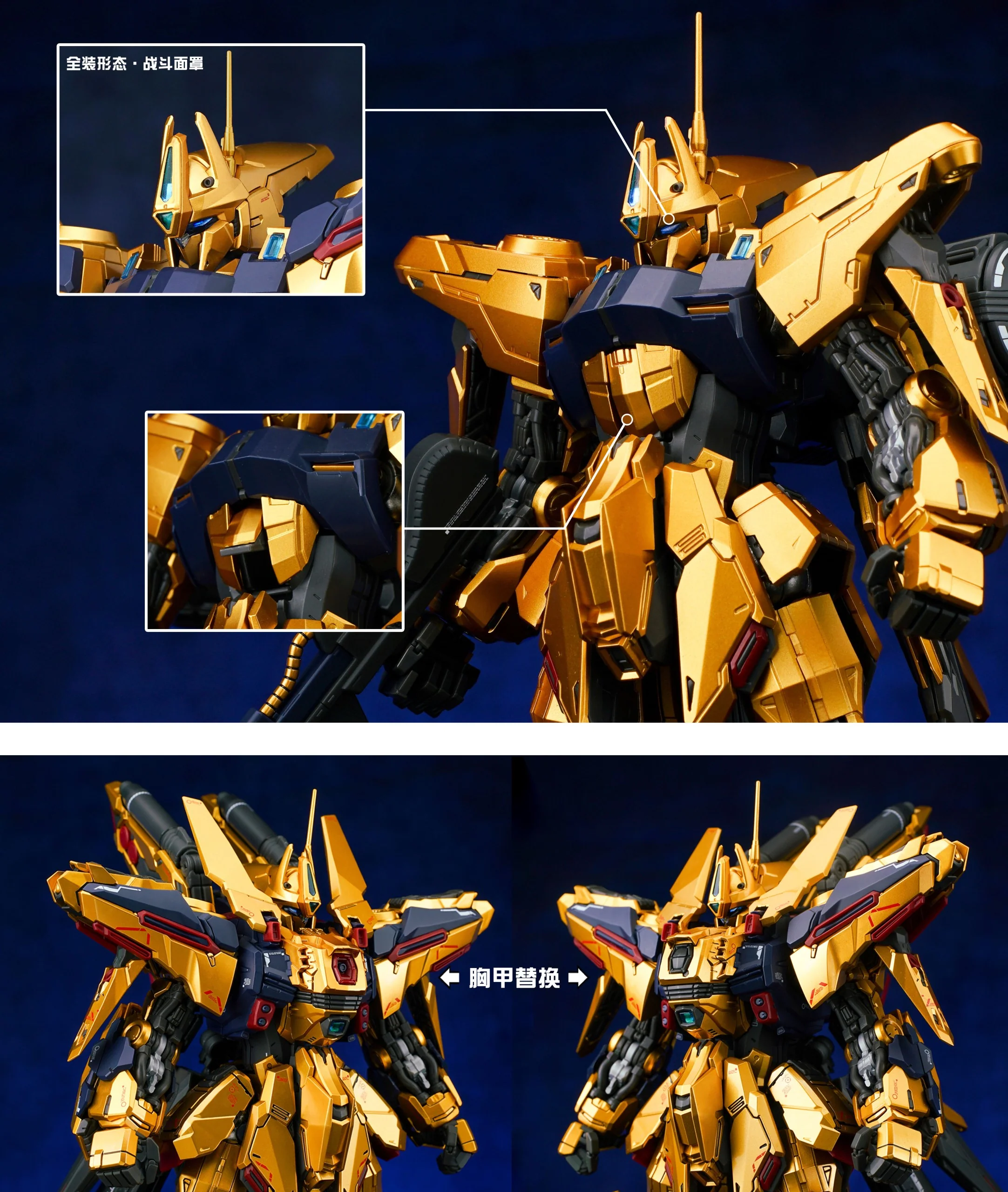MG 1/100 Golden Warrior Model Kit - Image 12