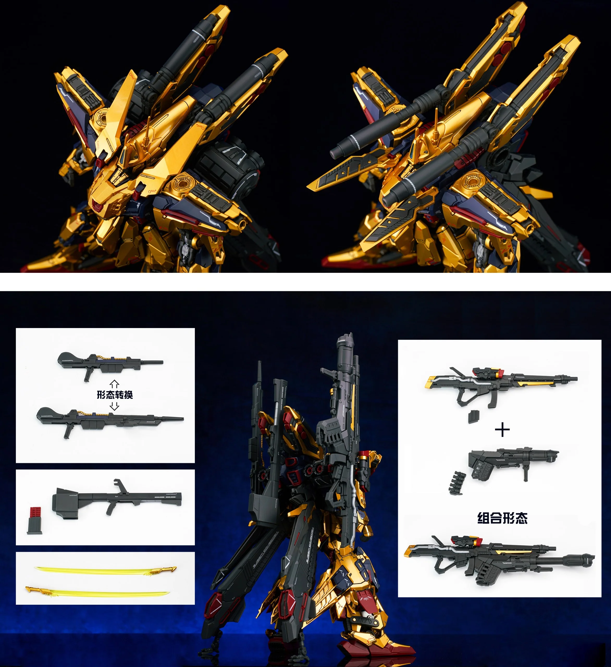 MG 1/100 Golden Warrior Model Kit - Image 15