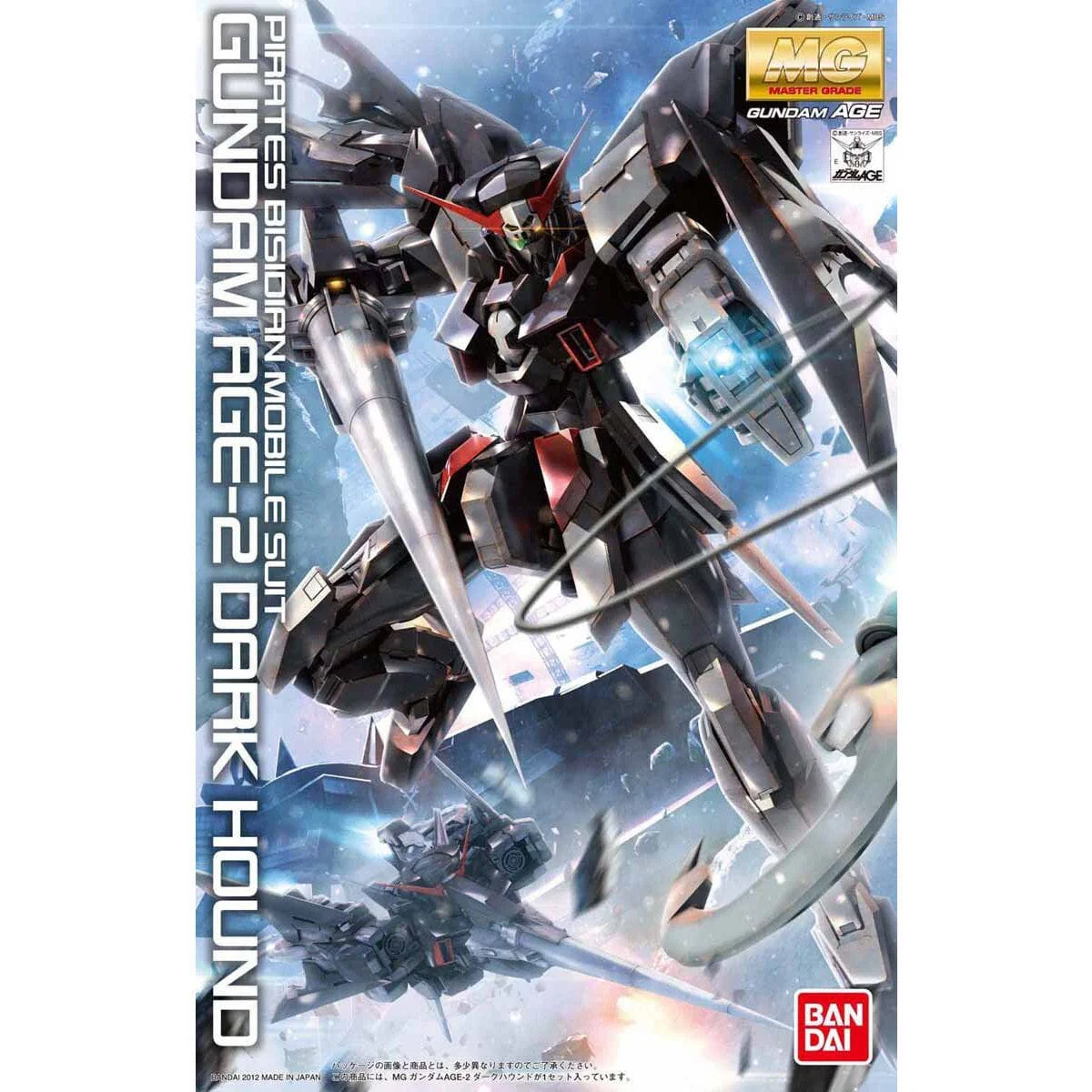 MG 1/100 Gundam AGE-2 Dark Hound - Image 2