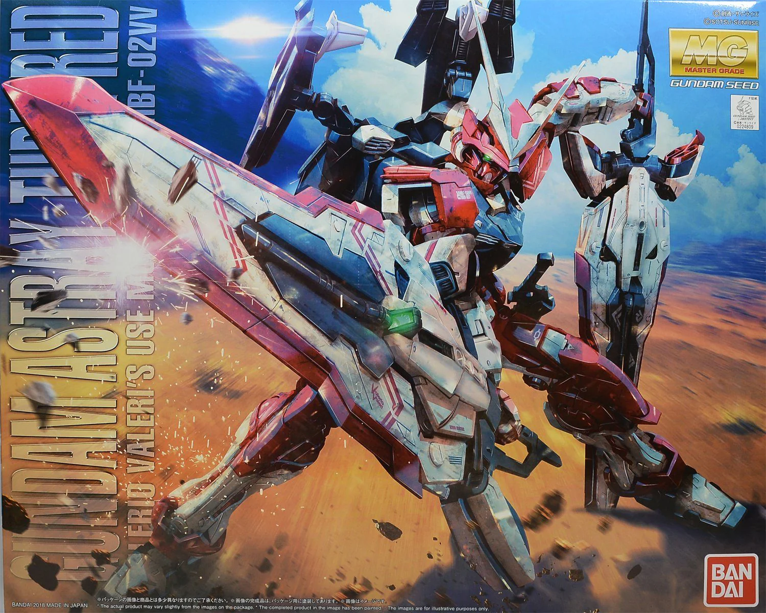 MG 1/100 Gundam Astray Turn Red - Image 2