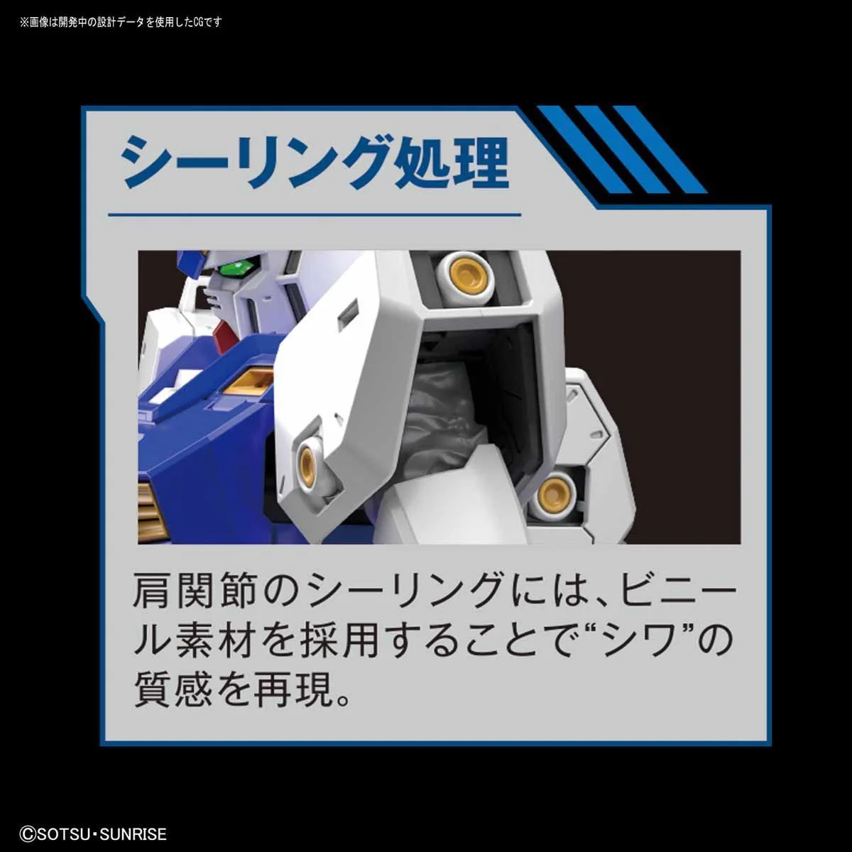 MG 1/100 Gundam NT-1 "Alex" (Ver. 2.0) - Image 14