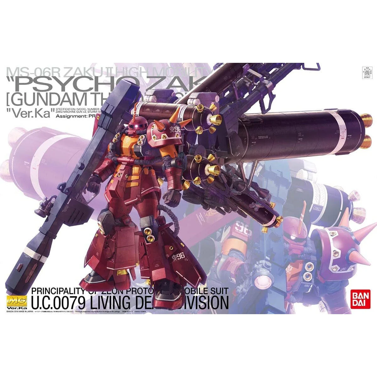 MG 1/100 High Mobility Type Zaku "Psycho Zaku" (Ver. Ka) [Gundam Thunderbolt Ver.] - Image 2
