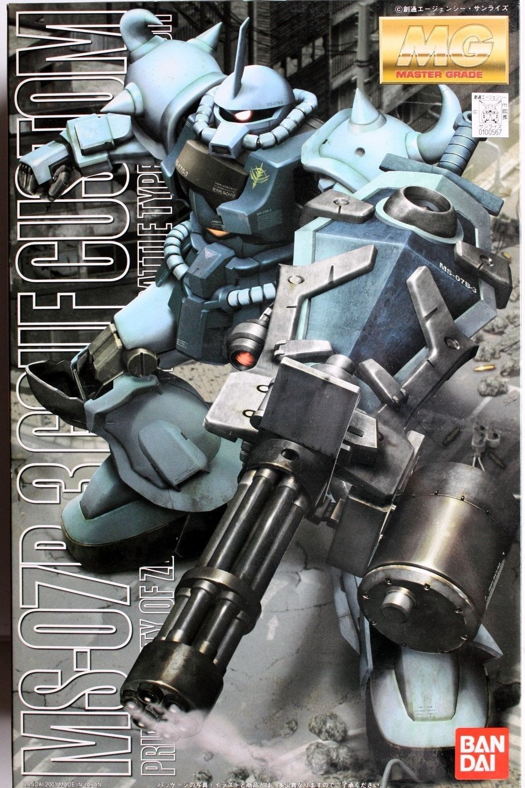 MG 1/100 MS-07B003 Gouf Custom - Image 2